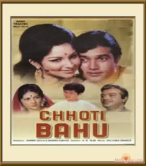 Poster of Chhoti Bahu (1971)